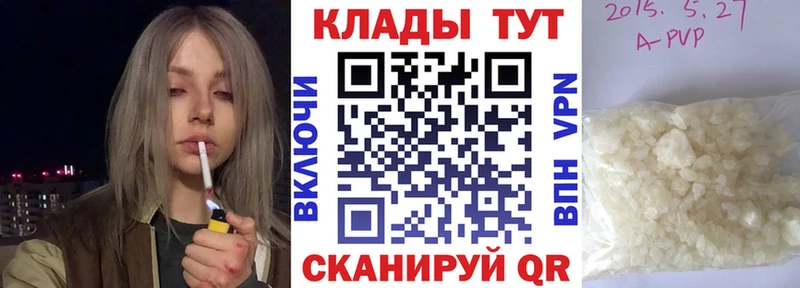 Купить наркотик Вяземский ГАШ Каннабис blacksprut ONION Меф мяу мяу Кодеин Cocaine АМФ