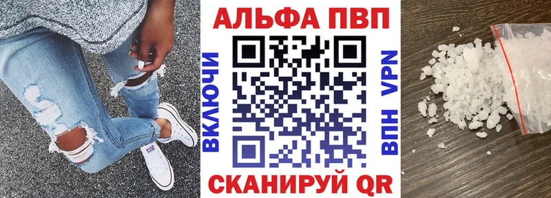 KRAKEN ссылка  Вяземский  Alpha-PVP мука 