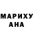 Героин хмурый Alexandra Werner