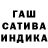 Шишки марихуана Ganja Eiknarf Maharba