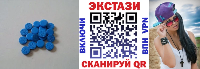 Экстази mix  цены   Вяземский 