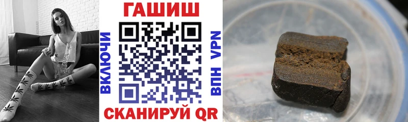 что такое наркотик  Вяземский  ГАШИШ гашик 
