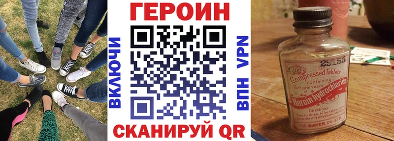 где можно купить наркотик  площадка какой сайт  Героин VHQ  Вяземский 
