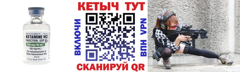 купить наркотики сайты  Вяземский  Кетамин VHQ 