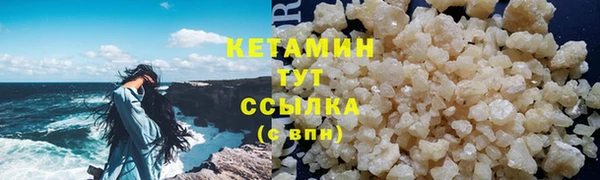 наркотики Бронницы