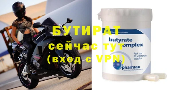 молекула духа Богданович