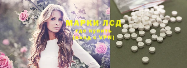 альфа пвп Белоозёрский