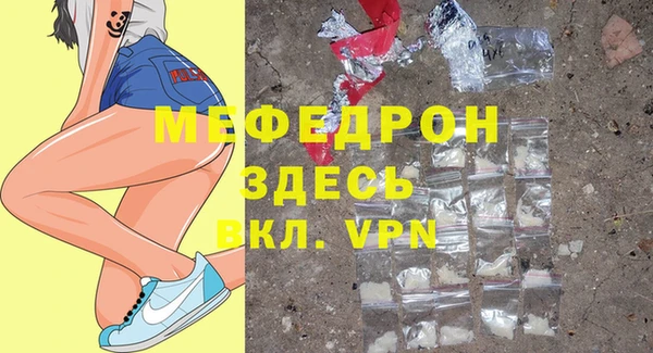 ALPHA-PVP Бугульма