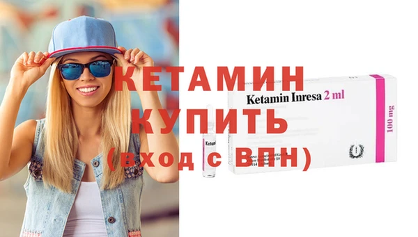 альфа пвп Богородск