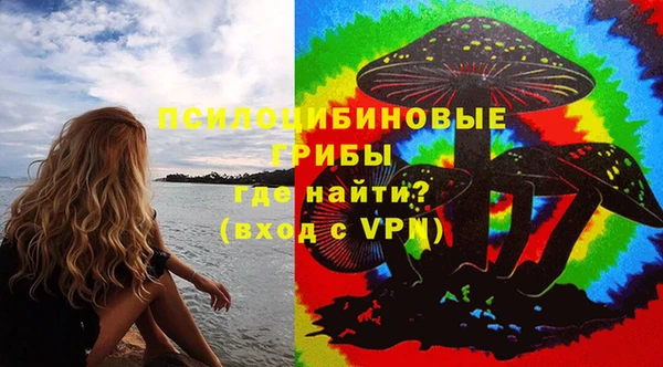альфа пвп Богородск