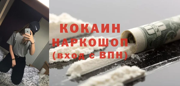 ALPHA-PVP Бугульма