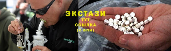 альфа пвп Богородск