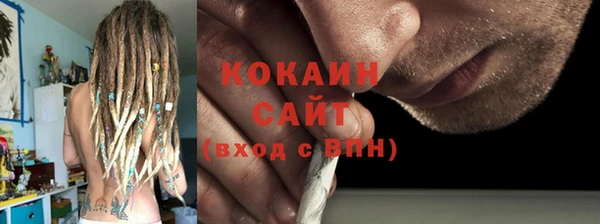 марки nbome Бородино