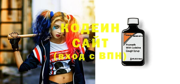 кокаин колумбия Богородицк