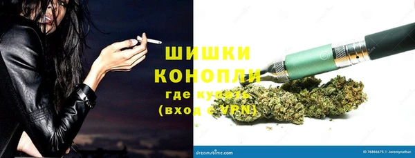 марки nbome Бородино