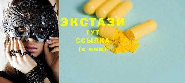 альфа пвп Богородск