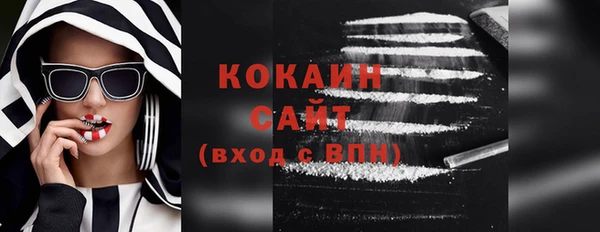 кокаин колумбия Богородицк