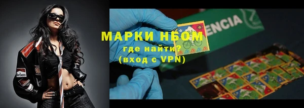 ALPHA-PVP Бугульма