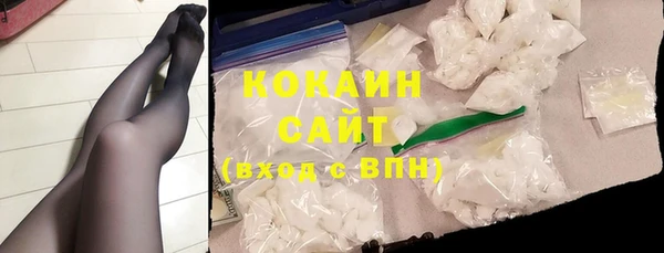 spice Белокуриха