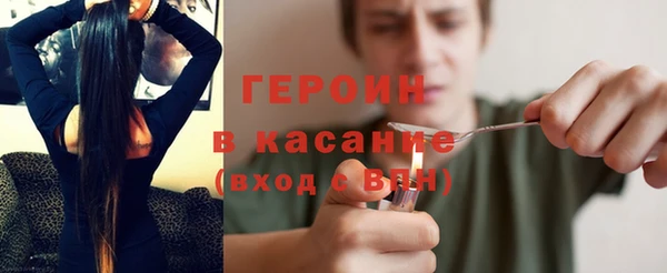 наркотики Бронницы