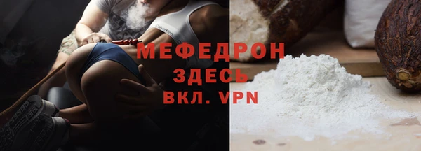 марки nbome Бородино