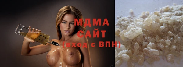 альфа пвп Богородск