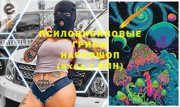 наркотики Бронницы