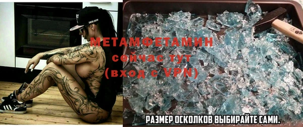 ALPHA-PVP Бугульма