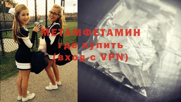 марки nbome Бородино