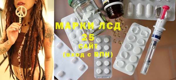 наркотики Бронницы