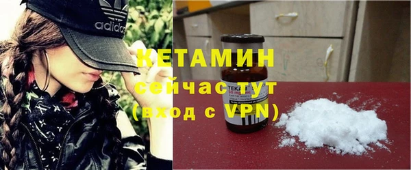 марки nbome Бородино