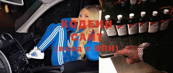 альфа пвп Богородск