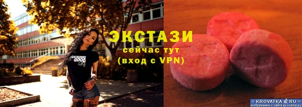 альфа пвп Богородск