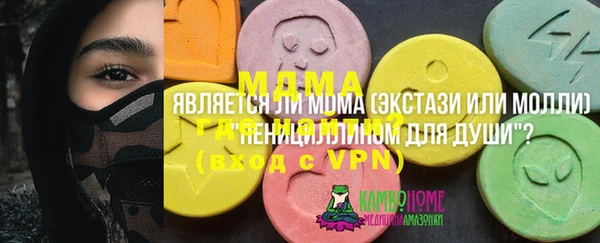 кокаин колумбия Богородицк