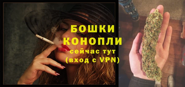 наркотики Бронницы