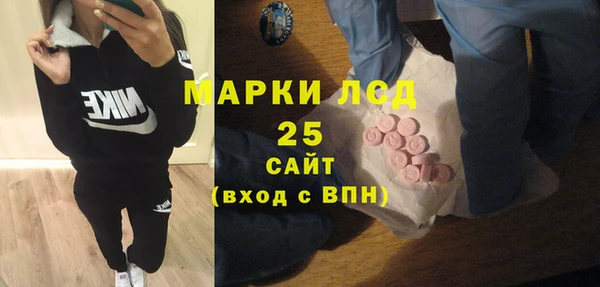 наркотики Бронницы