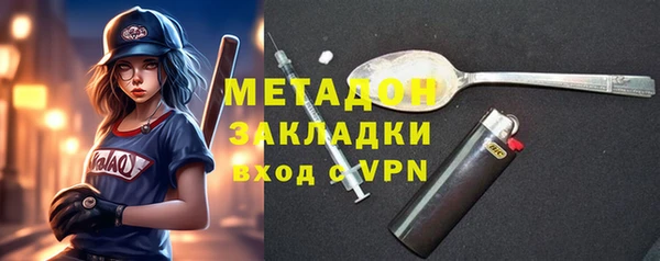 альфа пвп Богородск