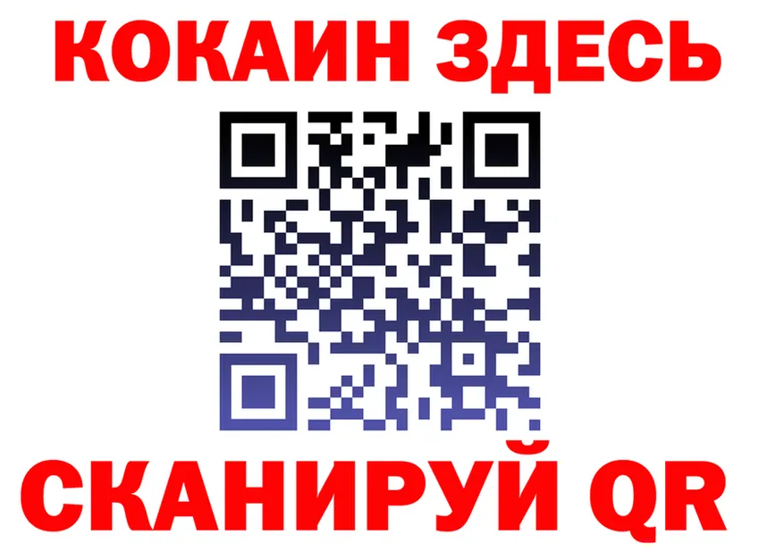 COCAIN Fish Scale ТОР shop omg Вяземский