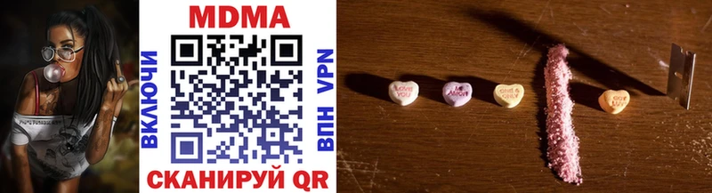 купить наркоту  KRAKEN ТОР  MDMA Molly  Вяземский 