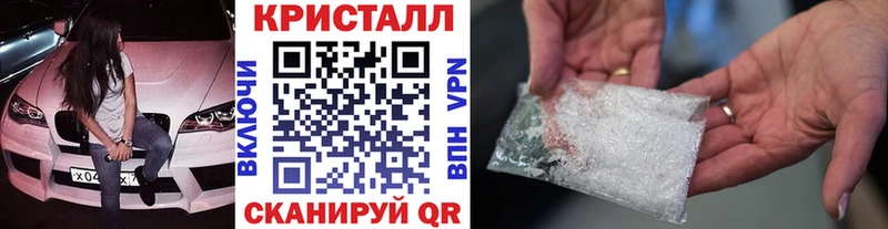 Первитин кристалл  Вяземский 