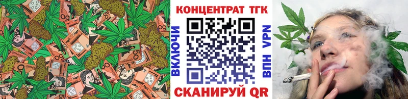 сколько стоит  Вяземский  Дистиллят ТГК THC oil 